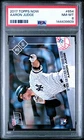 Aaron Judge 2017 Topps Now Rookie Card #654 PSA 8 NM-MT New York Yankees