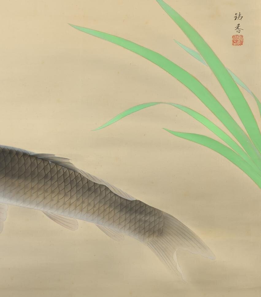 ORIGINAL JAPANESE ART PAINTING CARP HANGING SCROLL OLD JAPAN