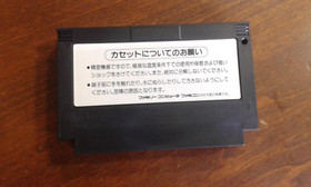 METAL GEAR PER NINTENDO FAMICOM NES JAP