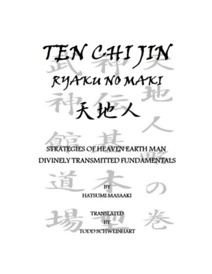 9798872378792 BOOK Ten Chi Jin Ryaku Bujinkan Dojo Ninjutsu