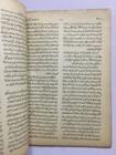 Afbeelding 7 van 12