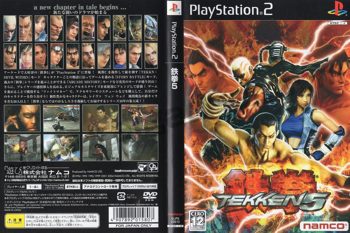 Tekken 5 PS2 [Japanese NTSC-J] PlayStation 2 NAMCO (Tekken Five