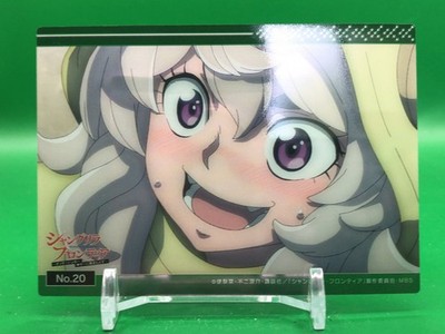 Maria Itsukushima Shangri-La Frontier 20 Clear Card Bushiroad Japanese