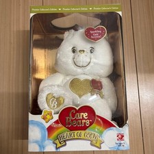 Care Bears Heart of Gold White Gold