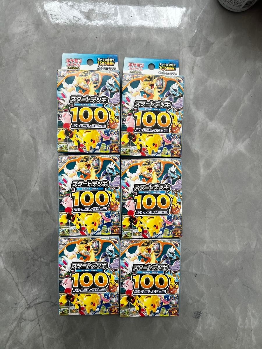 Pokemon Card Game Start Deck 100 Battle Collection Unopened 6BOX Set