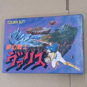 [Rare] Valis: The Fantasm Soldier NES Famicom Game Tokuma Shoten A4649