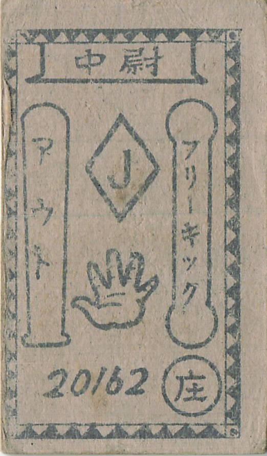 Picture 2