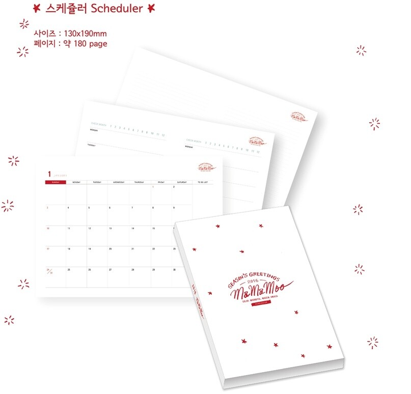 Mamamoo ママム　シーグリ　2016 Mamamoo Official 2016 Seasons Greetings Special Box Calendar