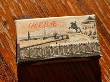 Rasoio di sicurezza Neva Ussr anni 50 lama rasatura confezione completa 10 pezzi 