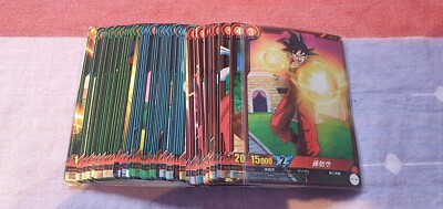 Dragon Ball IC Carddass Part 1 Regular Set (45/45 Cartes)