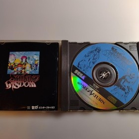 Shining Wisdom Saturn Software 6s