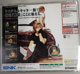 SNK Fatal Fury Mark of the Wolves Dreamcast software