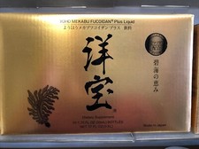 Yoho Mekabu Fucoidan Liquid 10 Bottles . Made in Japan  1 Day Sale  