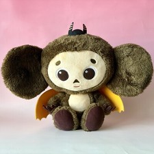 Big Cheburashka Orange Devil 11" 28cm Plush Doll 2010 RARE