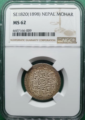 SE1820 (1898) NEPAL 1 MOHAR SILVER TONED NGC MS 62 "TOP POP 1"