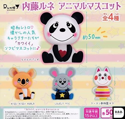 Rune Naito Tier alle 4 verschiedene Set Gashapon