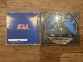 Battle Garegga Sega Saturn Japan Import - Authentic CIB Tested - Electronic Arts