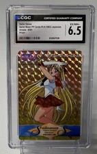 Sailor Venus Prism Carddass Amada Sailor Moon S Vintage 1993 Rare Japan CGC 6.5