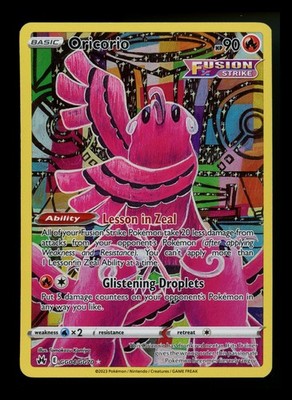 Oricorio GG04/GG70 Crown Zenith 2023 Holo Rare IR Pokémon Card TCG