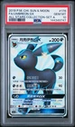 2019 POKEMON CHINESE SUN & MOON ALL STARS COLLECTION FULL ART/UMBREON GX PSA 10