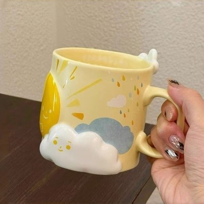 Starbucks 14oz Summer Sunshine Mug   3D Cloud & Smiling Sun Yellow Rain