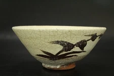 Practice Use Japanese Matcha Tea Bowl Studio Pottery Excellent Condition