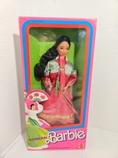 Vintage 1987 DOLLS OF THE WORLD KOREAN BARBIE - 4929 - ORIGINAL BOX NIB