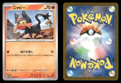 Litten 020/071 Cyber Judge sv5m Japanese MP