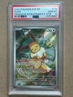 2025 Pokemon SVP EN Eevee #173 Prismatic Evolutions Pokemon Center PSA 10