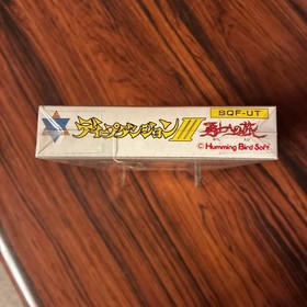 Famicom Deep Dungeon 3
