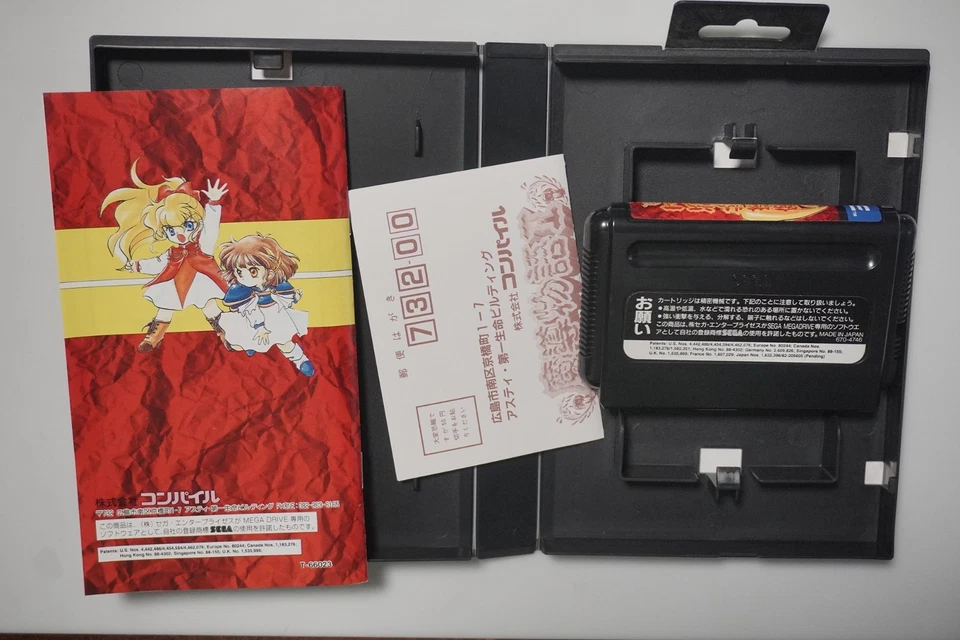 Sega Mega Drive Madou Monogatari I boxed + Reg Japan MD game US Seller - Image 4 of 4