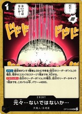 Never Existed... in the First Place... OP13-098 UC ONE PIECE Japanese