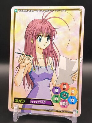 Neon Nostrade N15 HUNTER×HUNTER CARDDASS HYPER BATTLE Card 1999