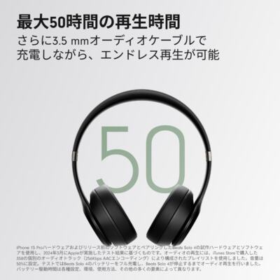 Beats by Dr. Dre Solo4 MUW23PA/A 新品未開封② Beats by Dr