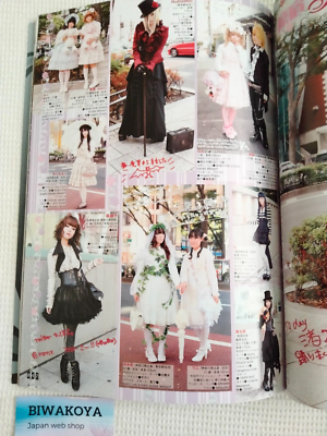 Gothic & Lolita Bible Vol.38 Japanese Cosplay Fashion MAGAZINE