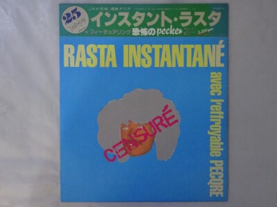 Pecqre Rasta Instantan? Avec L'Effroyable ~ Better Days YP-2501-N