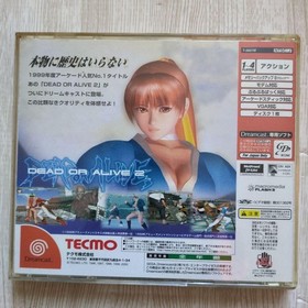 Obi Dreamcast Dead or Alive 2