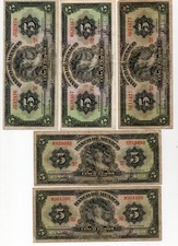 Banco de Mexico 5 Pesos La Gitana 1957, 1958, 1959 Set of 5 Mexican banknotes