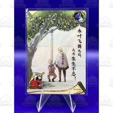 Naruto Kayou TCG/CCG Sammelkarte - NR-20th-001 - Naruto Uzumaki - Near Mint