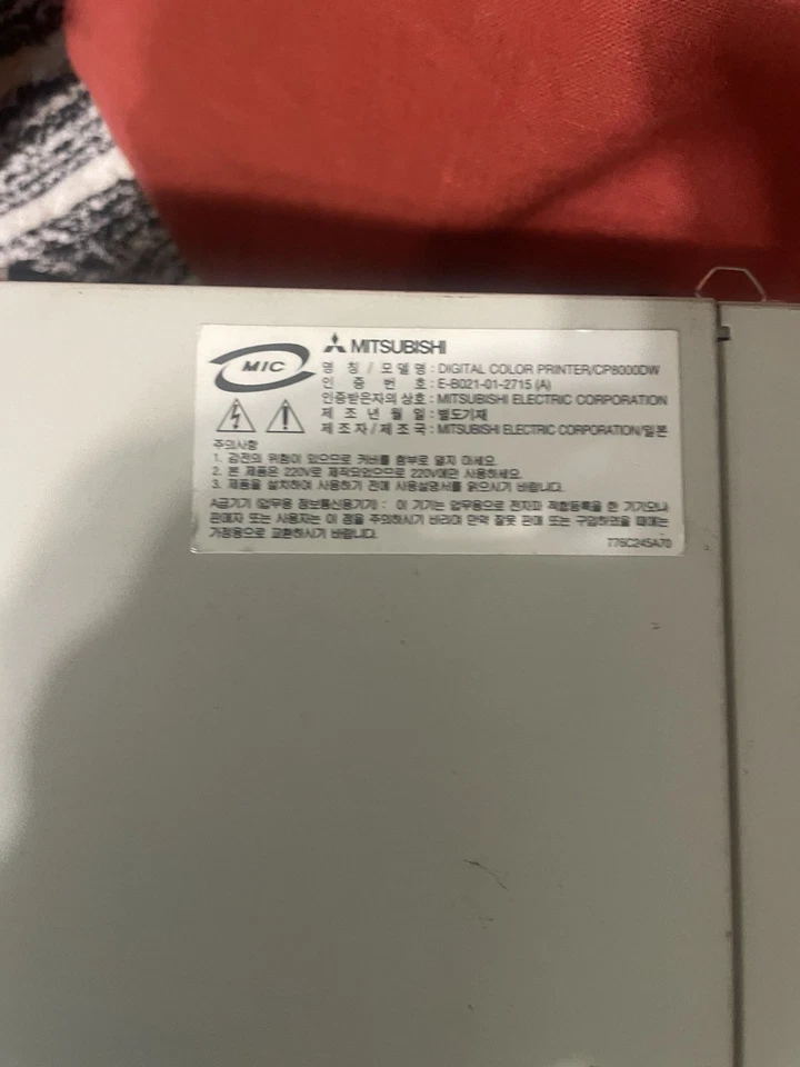 Mitsubishi DIGITAL COLOR PRINTER/CPB000DW With Extra Paper - Image 3 of 4