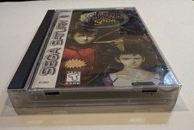 Panzer Dragoon Saga, CIB, Complete, All Discs, All Sleeves (Sega Saturn, 1998)
