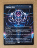 CHROME MOX - Special Guests - DFT - MTG Mythic #92 - Magic: The Gathering