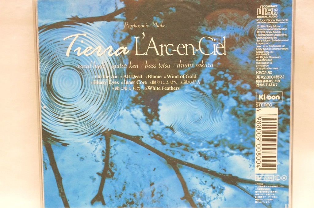 L'arc~en~ciel Tierra Cd Album Jpop Rock Limited Edition Songs