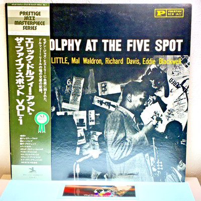 Eric Dolphy   At The Five Spot, Volume I./LP 1978 Prestige SMJ-6572 w/OBI Japan