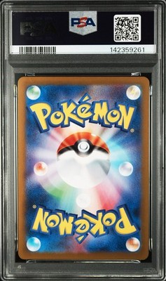 PSA 10 N's Reshiram #109 N's Zekrom #210 AR Sequential Set SV9 M2a