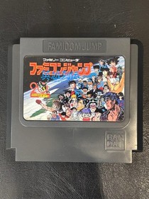 Famicom Jump Set of 2 for play and storage Famicom software