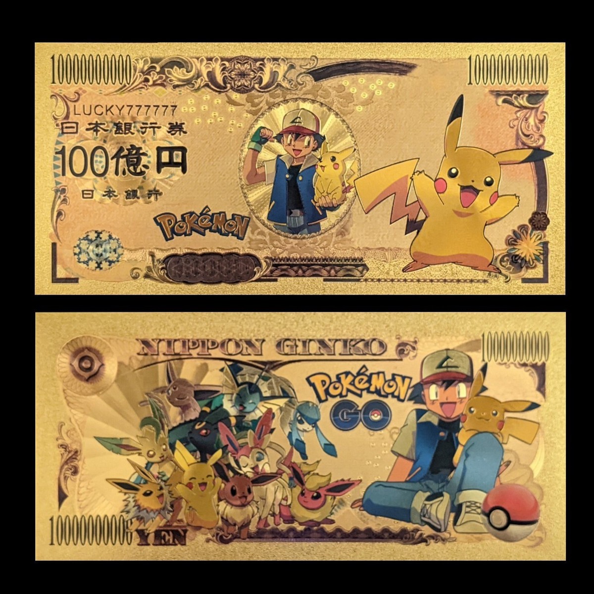 Pokemon Gold Foil Banknote Ash Ketchum Picachu 10 Billion Japanese Yen |  eBay UK