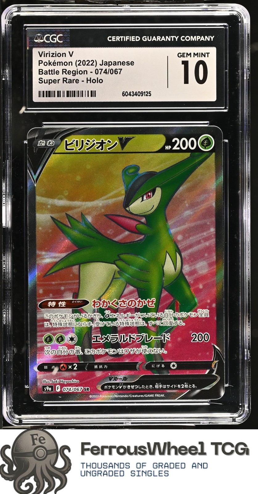 Virizion V #074/067 - 2022 Battle Region - CGC 10