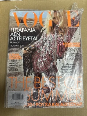 Vogue Magazines in Greek for sale | eBay