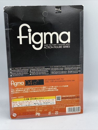 Max Factory Figma Archetype Modellino maschile successivo (versione color carne) - Foto 6 di 7